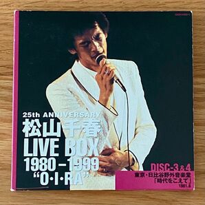 松山千春 LIVEアルバム 2枚組CD 時をこえて 東京日比谷音楽堂 紙ジャケット