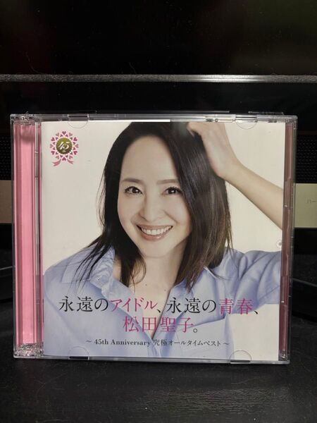 松田聖子 45th Anniversary 究極オールタイムベスト
