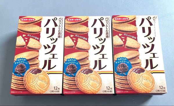 ミスターイトウ パリッツェル(チョコクリーム)3箱