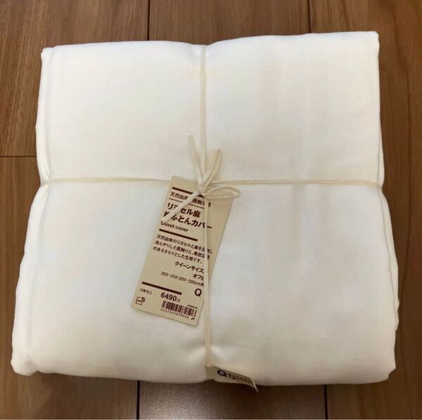 無印良品 MUJI リヨセル麻 掛布団カバー クイーンサイズ用 オフ白 Q