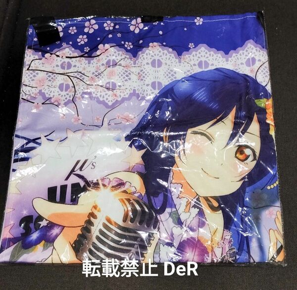 ラブライブ μ's 園田海未 のれん プライズ品