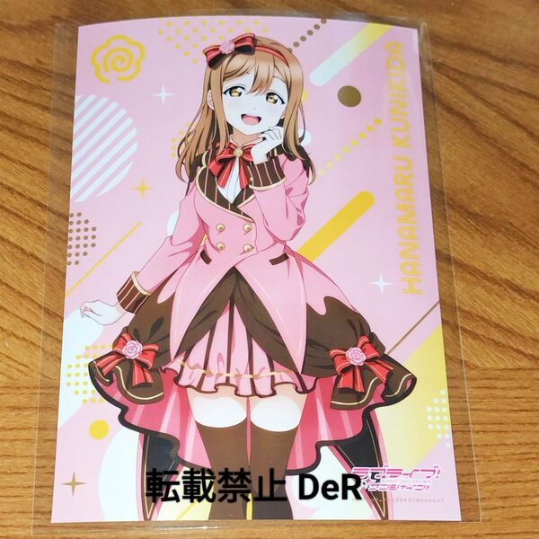 ラブライブサンシャイン Aqours 国木田花丸 セブンイレブン限定 ランダムブロマイド Lサイズ