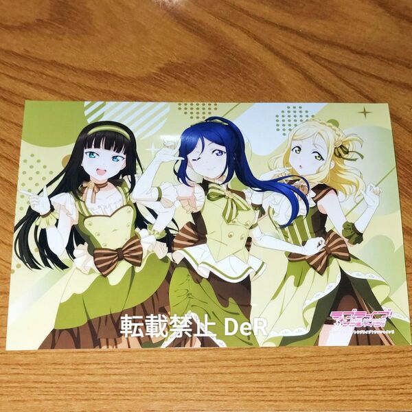ラブライブサンシャイン Aqours 黒澤ダイヤ 松浦果南 小原鞠莉 セブンイレブン限定 ランダムブロマイド Lサイズ