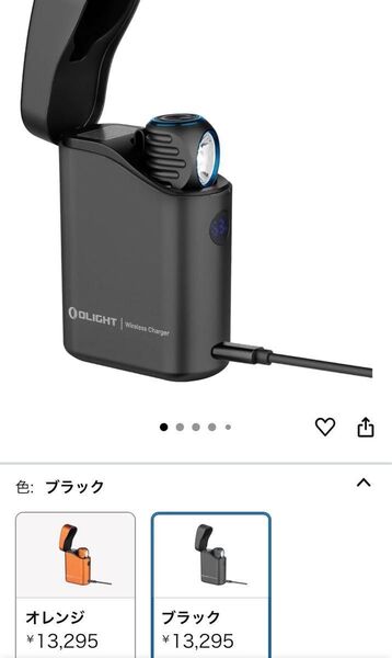 OLIGHT Perun 3 Mini Premium LED ヘッドライト 1250ルーメン 充電ケース付き (ブラック)