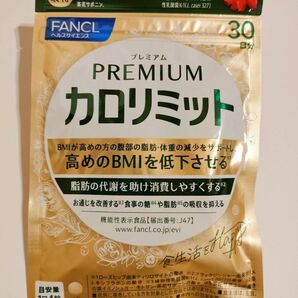 プレミアムカロリミット ファンケル 1袋