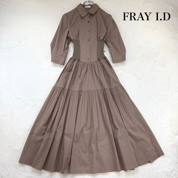 FRAY I.Dランダムプリーツシャツワンピースロング ベージュ サイズ0 SAライン フレア レースアップ 七分袖