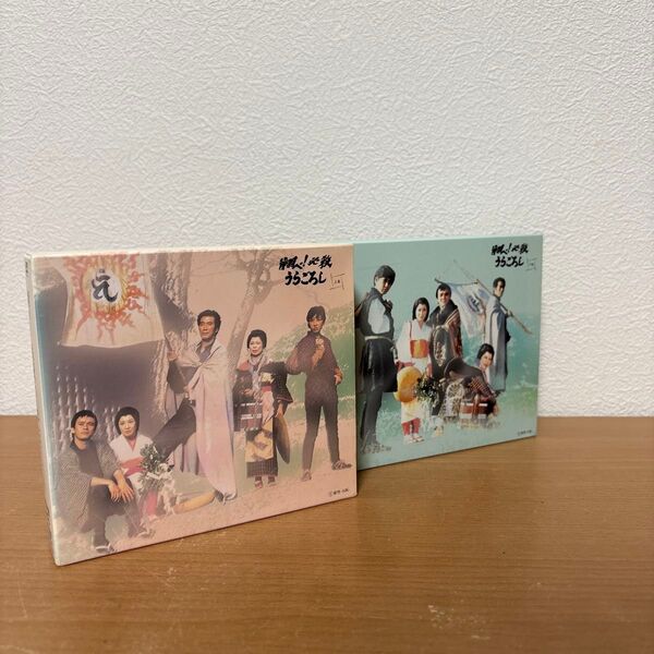 翔べ!必殺うらごろし DVD 上巻 + 下巻 セット 初回限定生産 中村敦夫 和田アキ子 火野正平 市原悦子