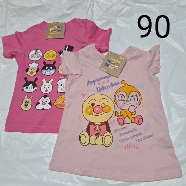 90cm 半袖Tシャツ2枚セット アンパンマン