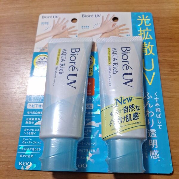 花王 ビオレUV アクアリッチライトアップエッセンス 70g 2個セット