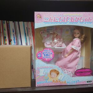 リカちゃん こんにちわあかちゃん