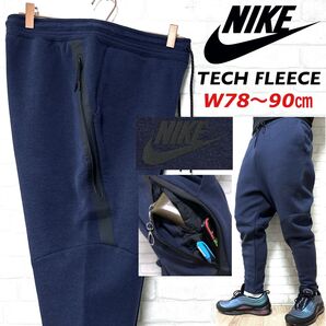NIKE TECH FLEECE テックフリース クロップド アンクルパンツ