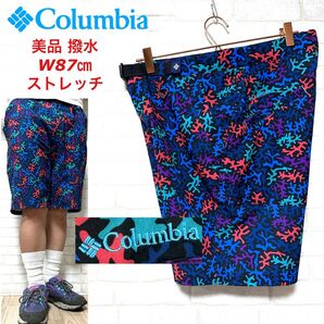 【美品】Columbia 総柄 ストレッチタイムトゥートレイルパターンドショーツ