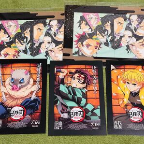 鬼滅の刃 無限城編 第一章 入場特典 竈門炭治郎 嘴平伊之助 我妻善逸