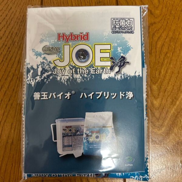 善玉バイオ ハイブリッド浄 30g 3包 お試し用