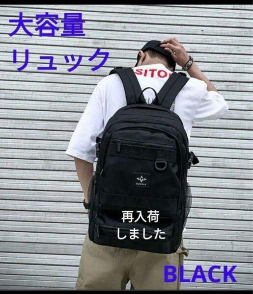 【新品】リュック リュックサック マザーズバッグ バックパック 軽量 黒 ブラック デイパック 通勤 通学