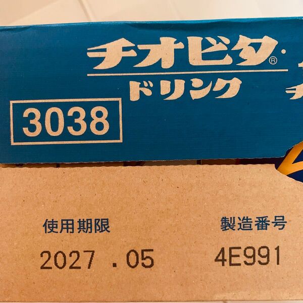 未開封 チオビタ 50本 賞味期限 2027年5月 栄養ドリンク