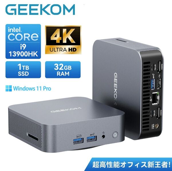 【新品未開封】GEEKOM GT13 Pro 2025年版/Core i9-13900HK/メモリ 32GB/SSD 1TB