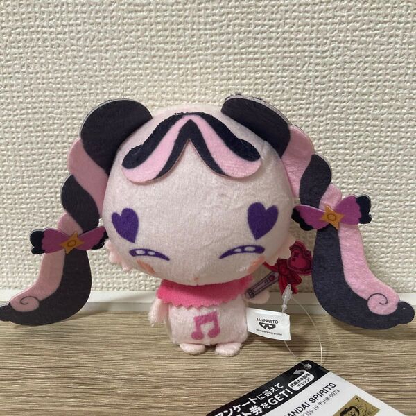 キミとアイドルプリキュア 妖精応援ぬいぐるみ メロロン プリキュア