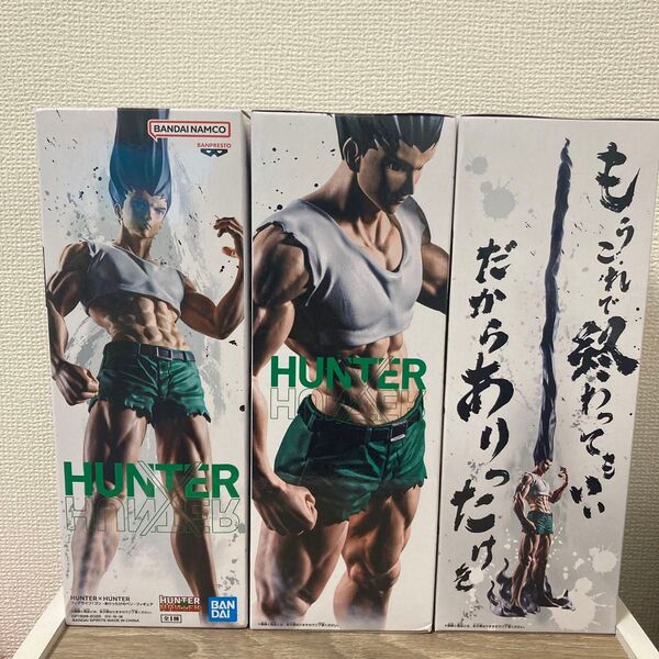 HUNTER×HUNTER フィグライフ!ゴン ありったけのペン フィギュア