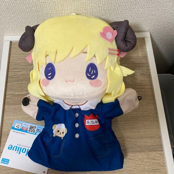 ホロライブプロダクション 角巻わため パペットぬいぐるみ hololive ホロライブ