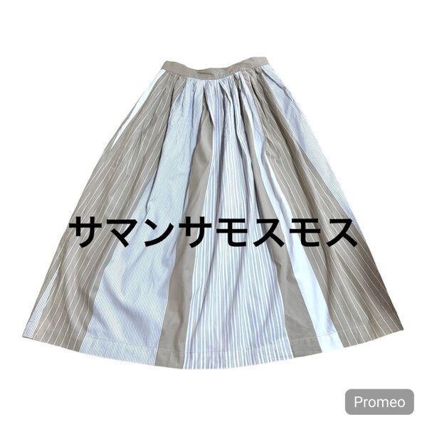 【最終価格】サマンサモスモス ストライプ スカート
