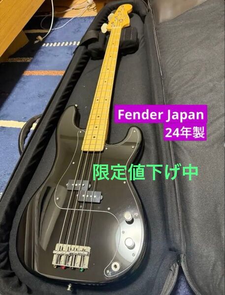 【極美品】fender hybrid II precision bass フェンダー ベース 日本製 プレベ