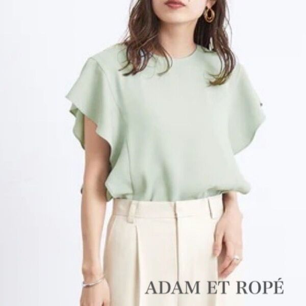 ADAM ET ROP FEMME フレアスリーブブラウス ライトグリーン