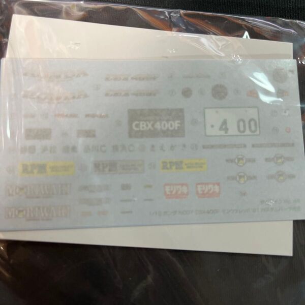 バイク cbx400f アオシマ 1/12デカール プラモRPM管 モリワキ