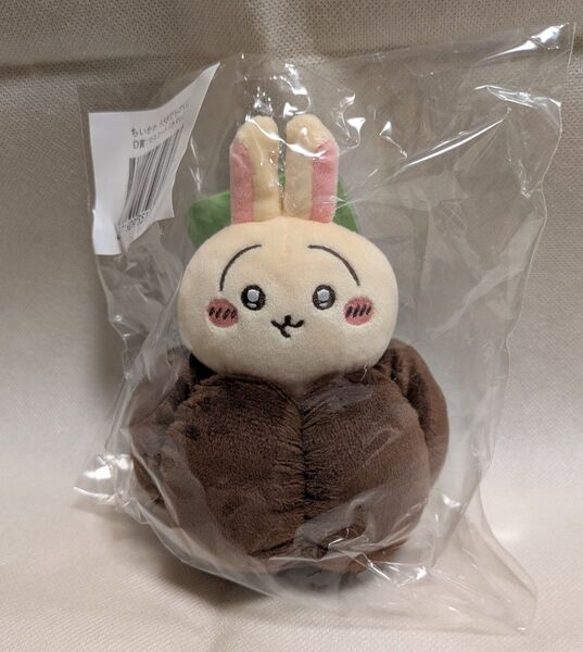 ちいかわ うさぎだらけくじ D賞 マスコット カヌレ