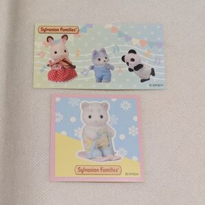 シルバニアファミリー ステッカー 2枚 赤ちゃん ノベルティ 非売品