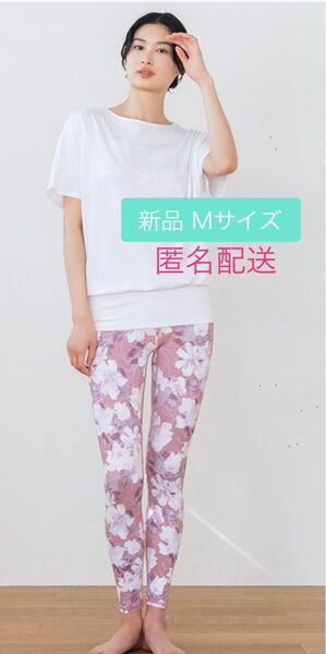 【新品 2025年7月発売新作!】バックオープンプルオーバー Tシャツ sukala LAVA公式 ヨガウェア ピラティス