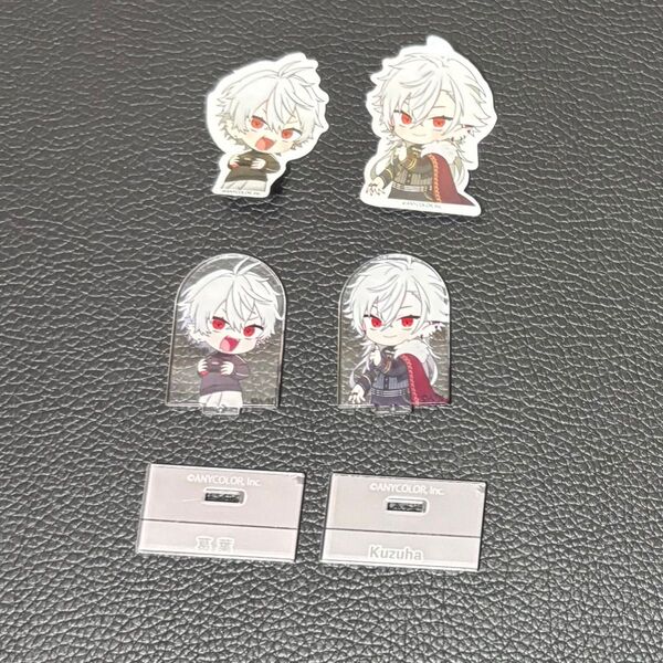 にじさんじ チョコエッグ 葛葉 シクレ