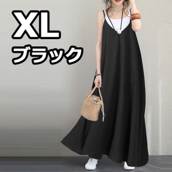 黒 XL キャミソールワンピース キャミワンピ ロングワンピ マタニティ