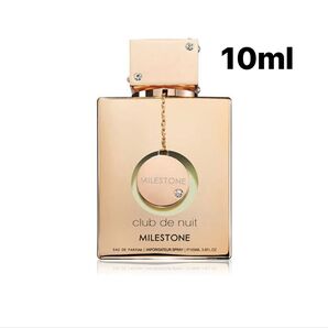 Armaf CDN milestone 10ml