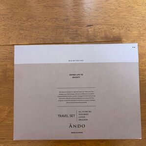 【5000円分相当】湘南美容クリニック NDO トラベルセット