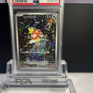 ポケモンカード コイキング ar psa10