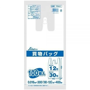買い物袋 レジ袋 東日本12号/西日本30号 半透明乳白色 100枚Ｘ30パック FA-2