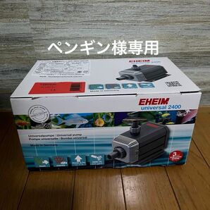 エーハイム 水陸両用ポンプ1260 (60Hz・西日本地域用) EHEIM 水中ポンプ エーハイム