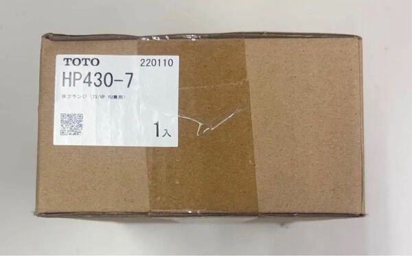 床排水フランジ(75塩ビ管用) 【TOTO】 HP430-7 VP VU兼用