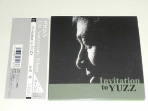 CD+DVD / 中山讓『Invitation to YUZZ』中山譲