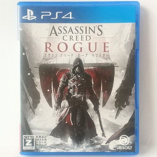 中古PS4ソフト:アサシン クリード ローグ リマスター