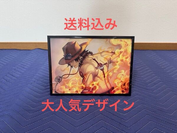 《大人気デザイン》ポートガス・D・エース 額入りポスター ワンピース グッズ
