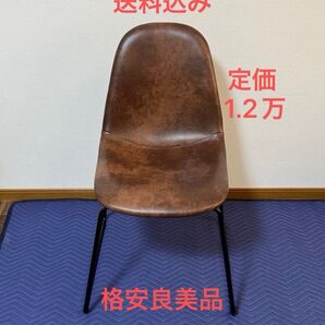《格安良美品》LOWYA ダイニングチェア レブエルトビンテージ(チェア)