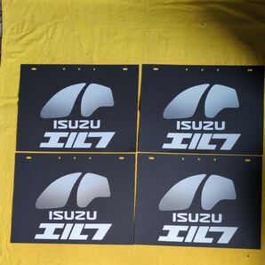 ◆501 ISUZU イスズ エルフ。マッドガード(中)40cm×30cm 未使用保管品4枚組。泥よけ。