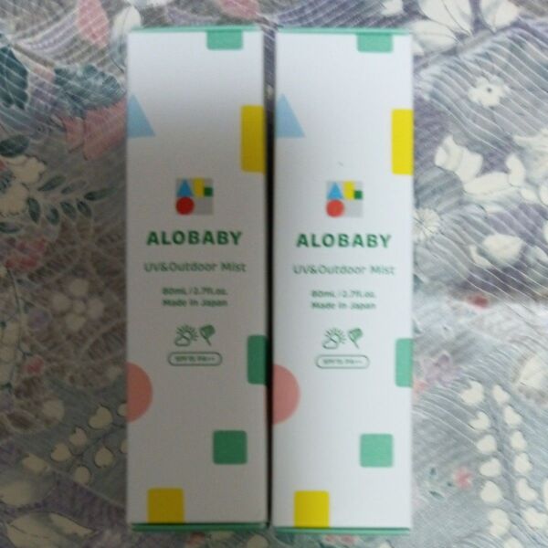 アロベビーUV&アウトドアミスト【日焼け止めアウトドアミスト】SPF15PA++・80ml・2箱セット