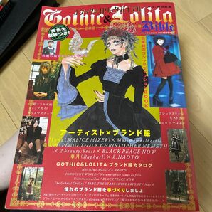 ゴシック&ロリータバイブル