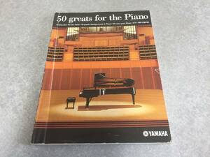 50 greats for the piano ピアノで弾く名曲50選 YAMAHA