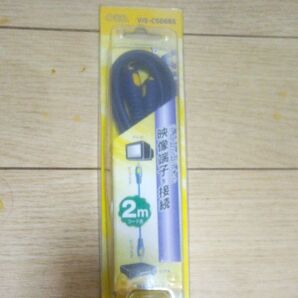 OHMS*「 映像・音声ケーブル」 VIS-C5065 2m 新品未開封