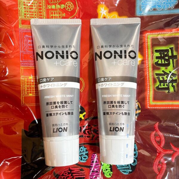 新品未使用 NONIO プラスホワイトニング 歯磨き粉 2本セット 口臭ケア ホワイトニングケア ライオン LION ハミガキ粉