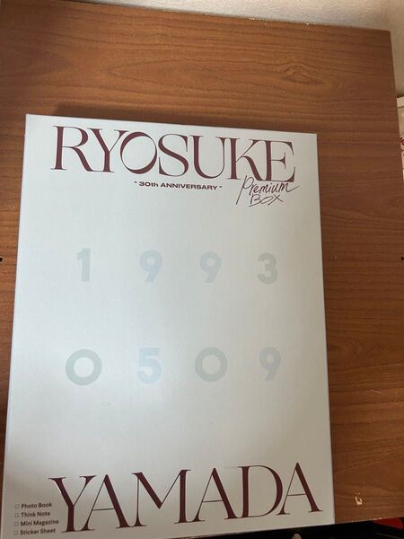 山田涼介 写真集 プレミアムBOX 30thAnniversary